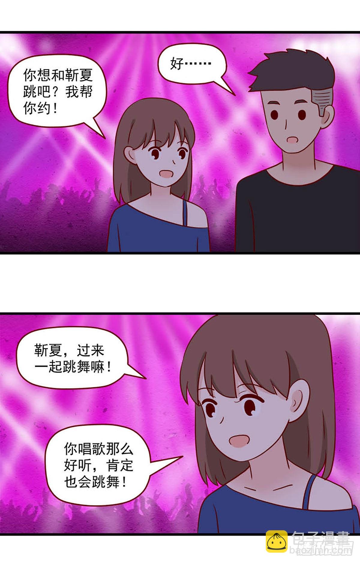 第244话：再次相遇2