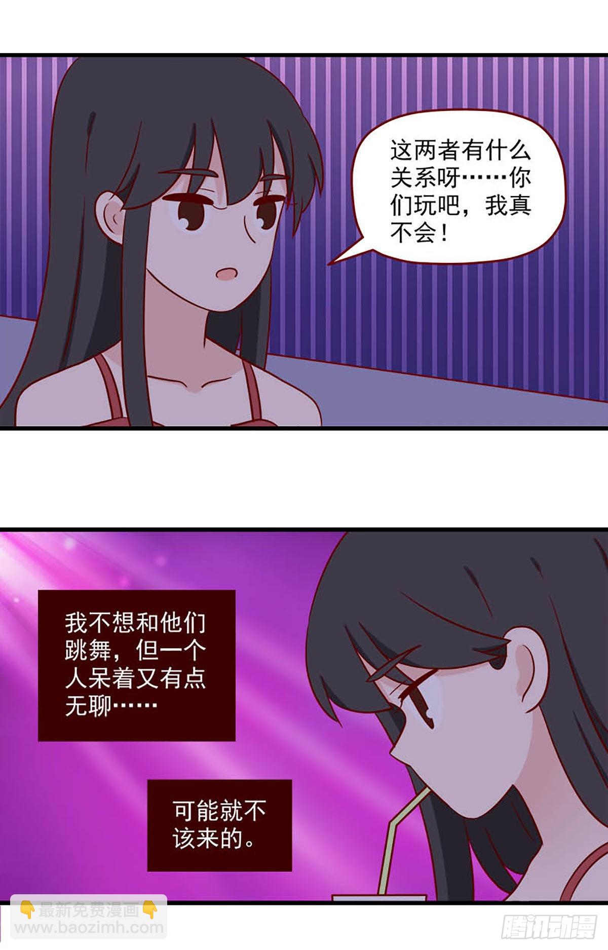 第244话：再次相遇3
