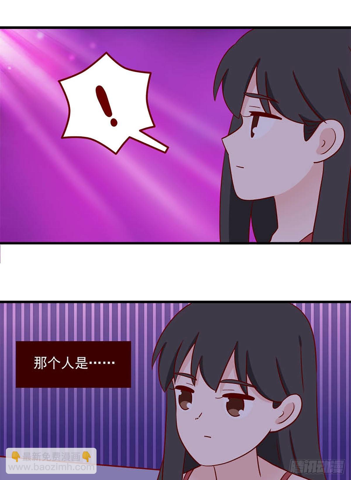 第244话：再次相遇4