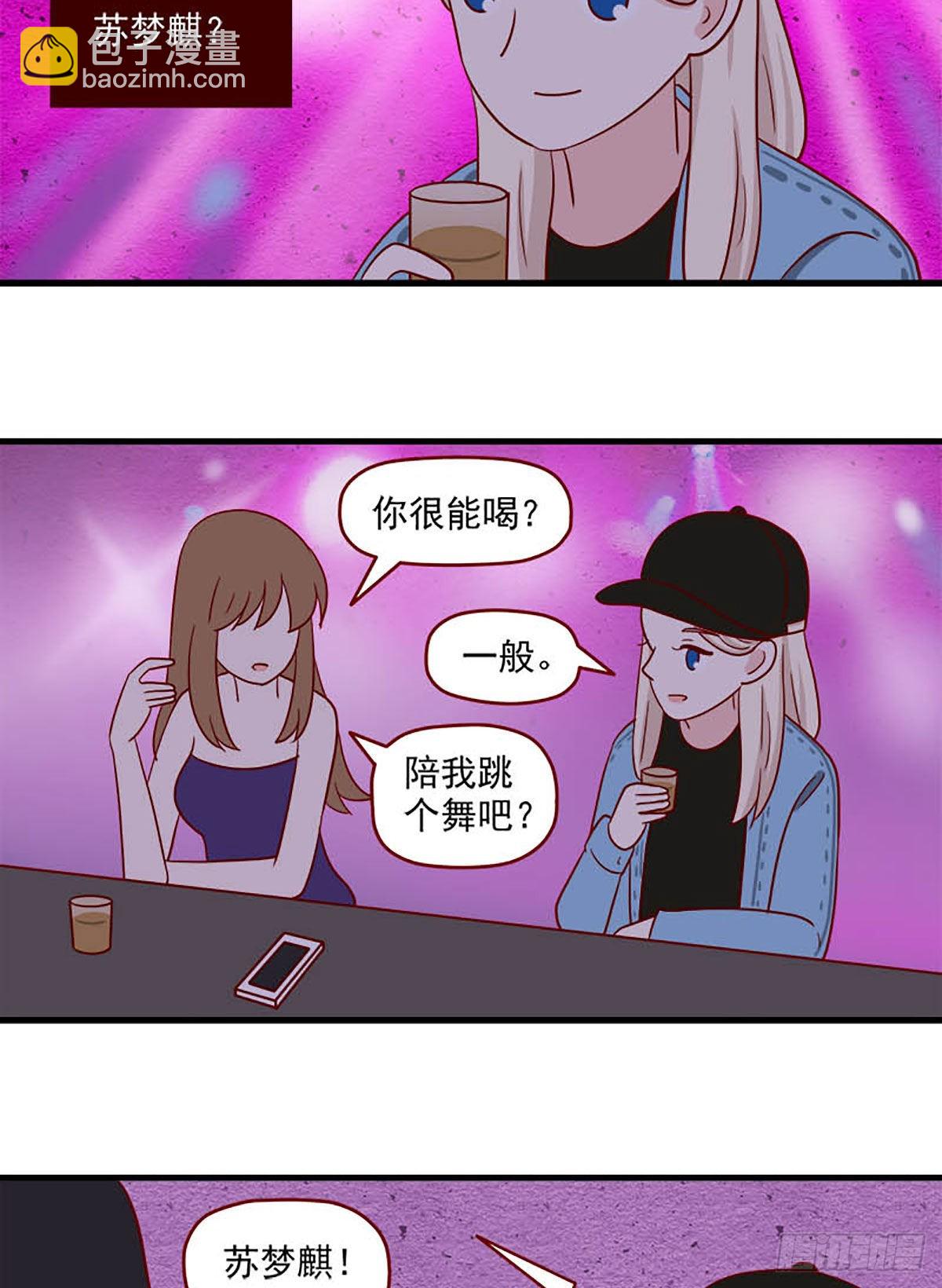 第244话：再次相遇6
