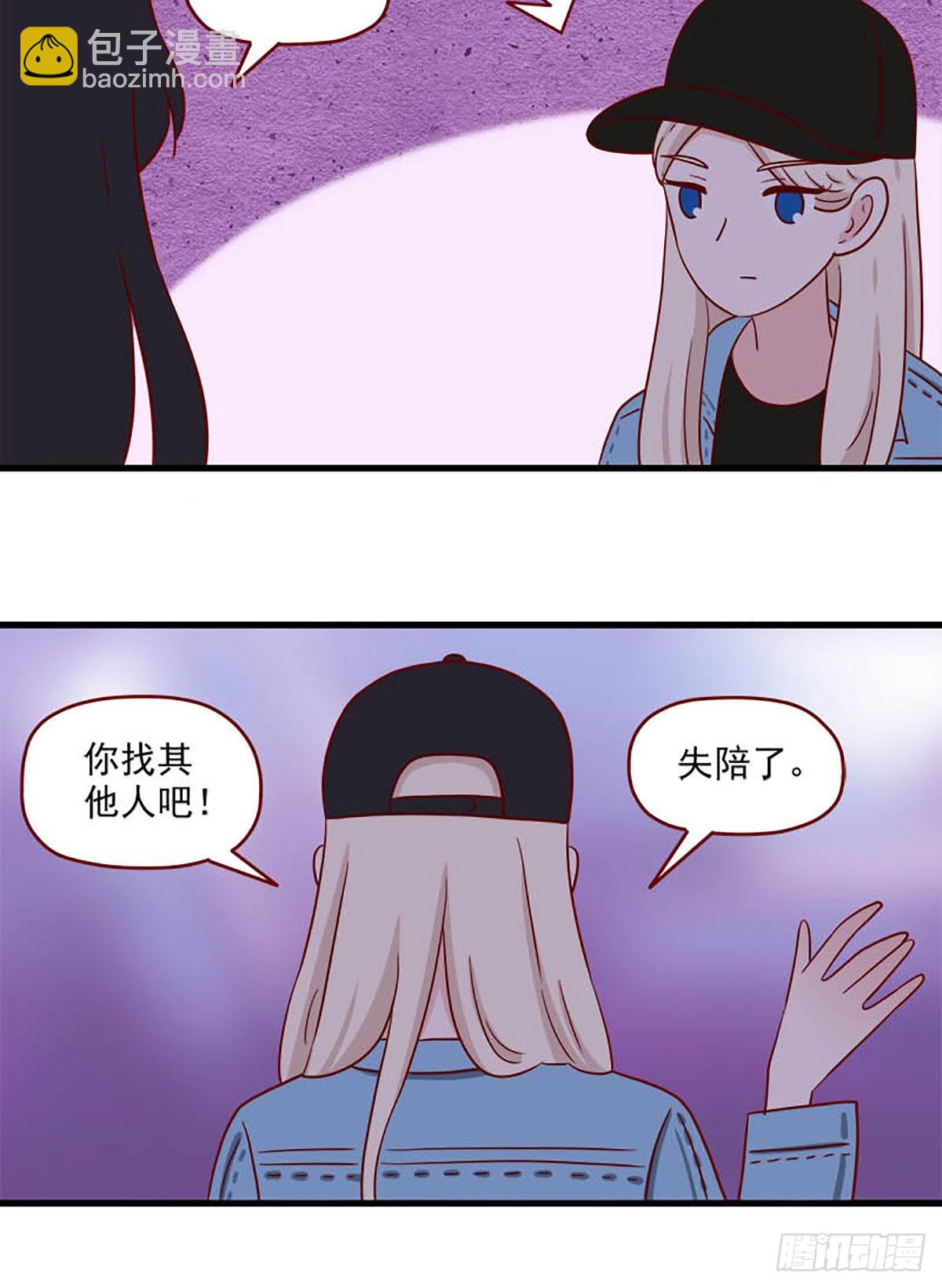 第244话：再次相遇7