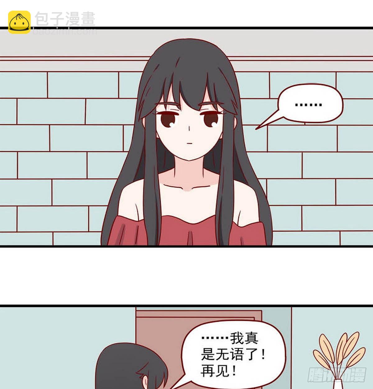 第249话：香味11