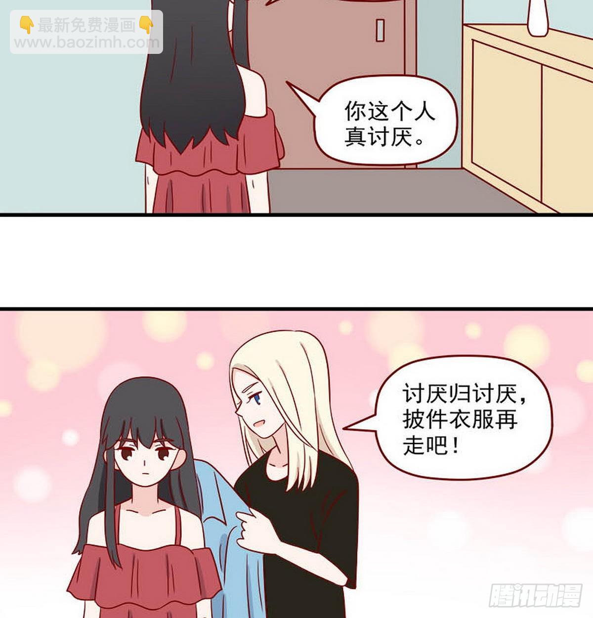 第249话：香味12