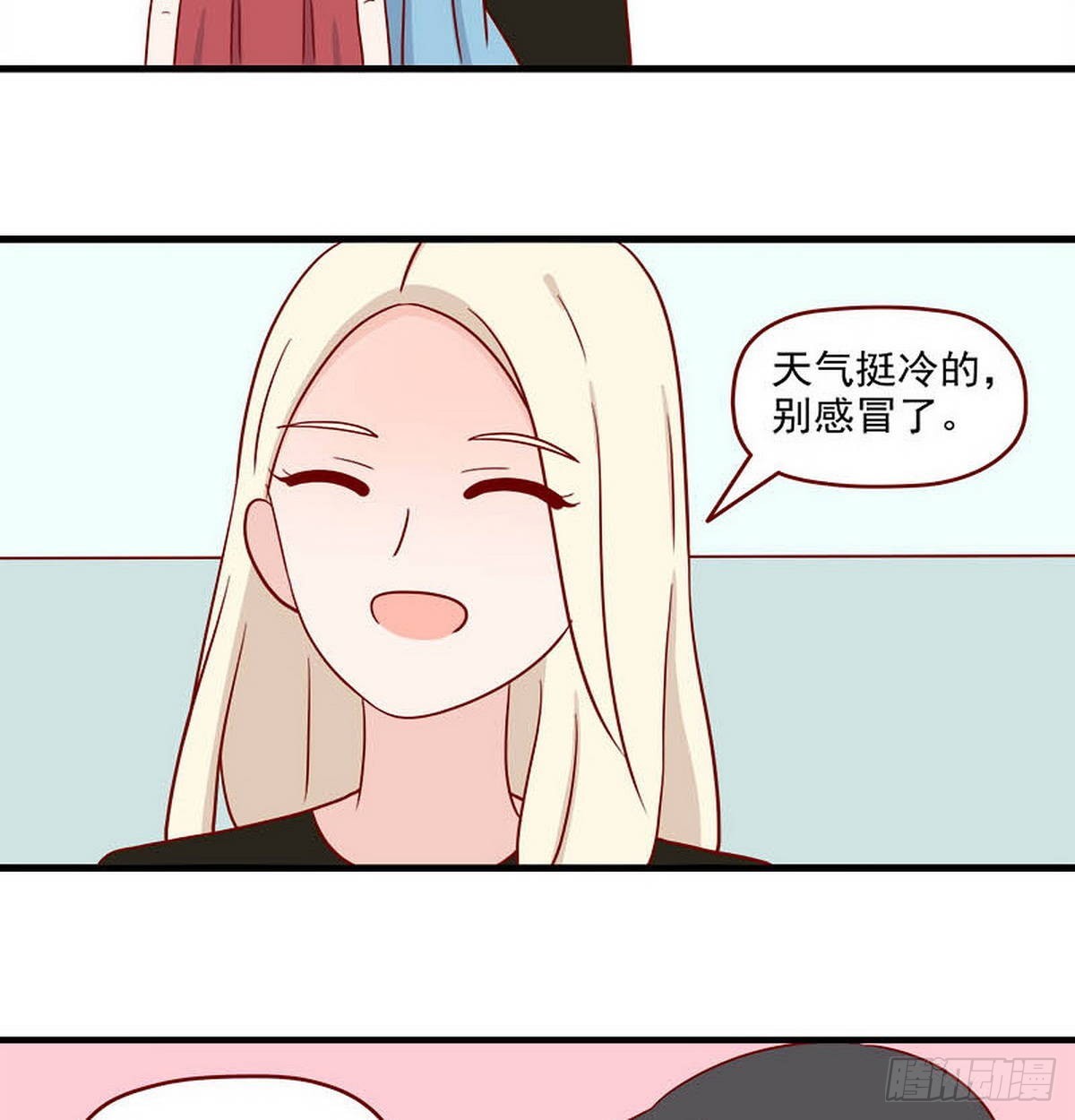 第249话：香味13