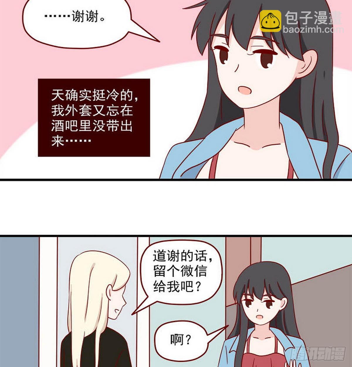 第249话：香味14