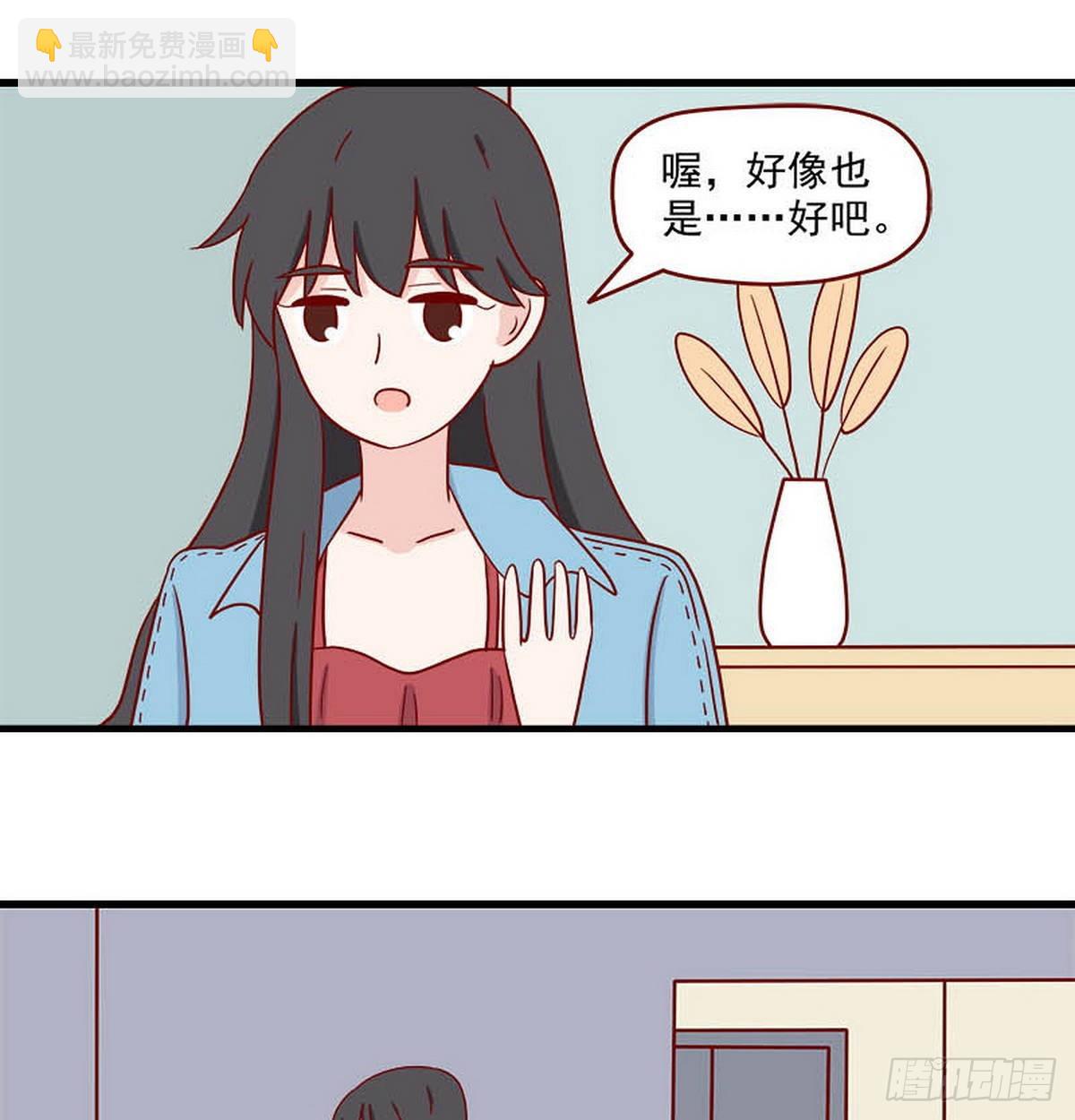 第249话：香味16