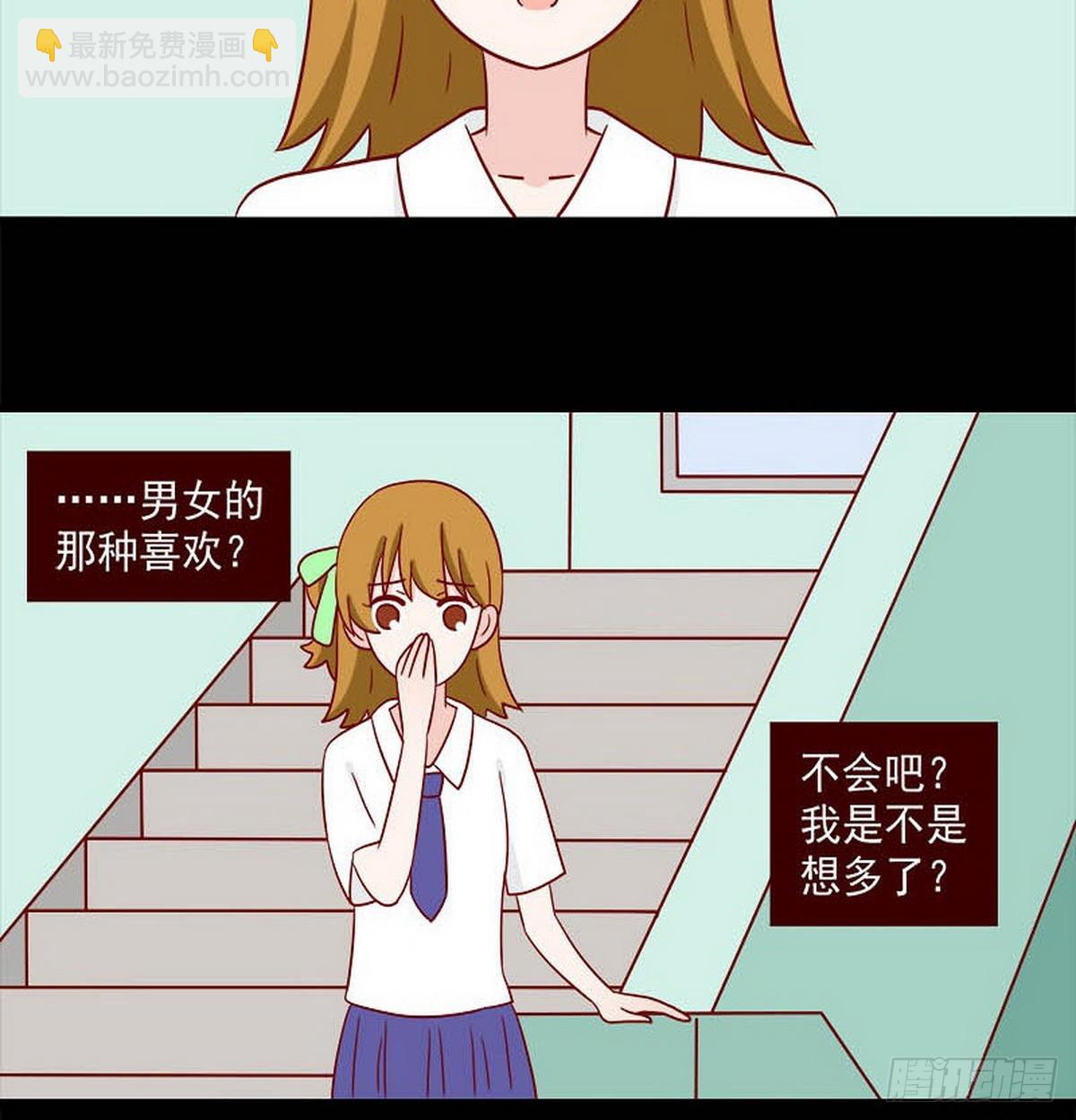 第249话：香味5