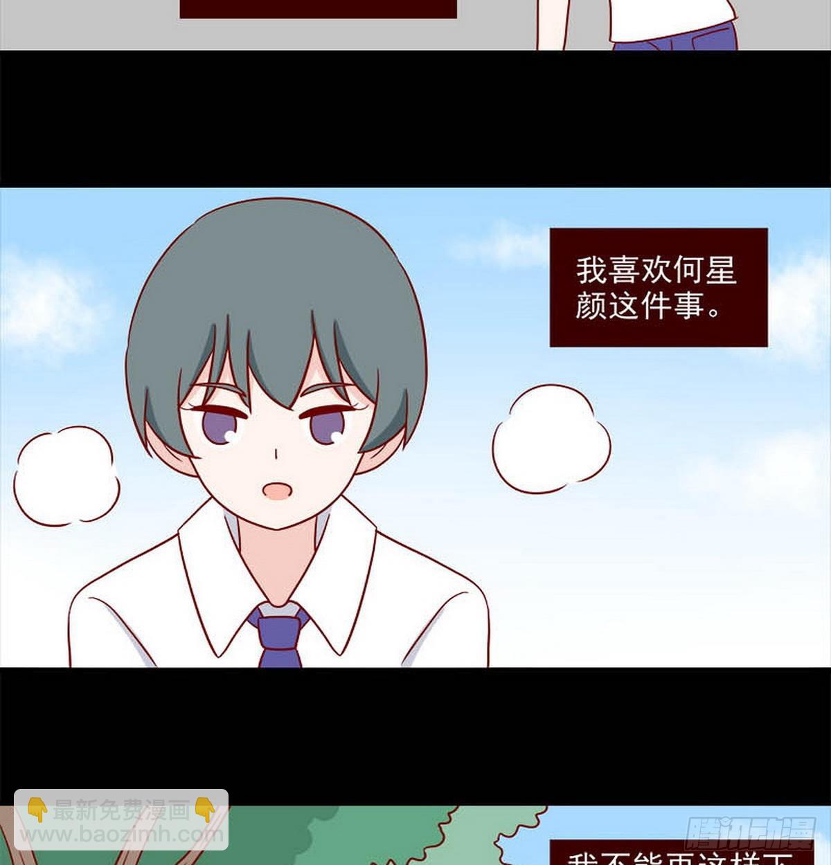 第249话：香味8