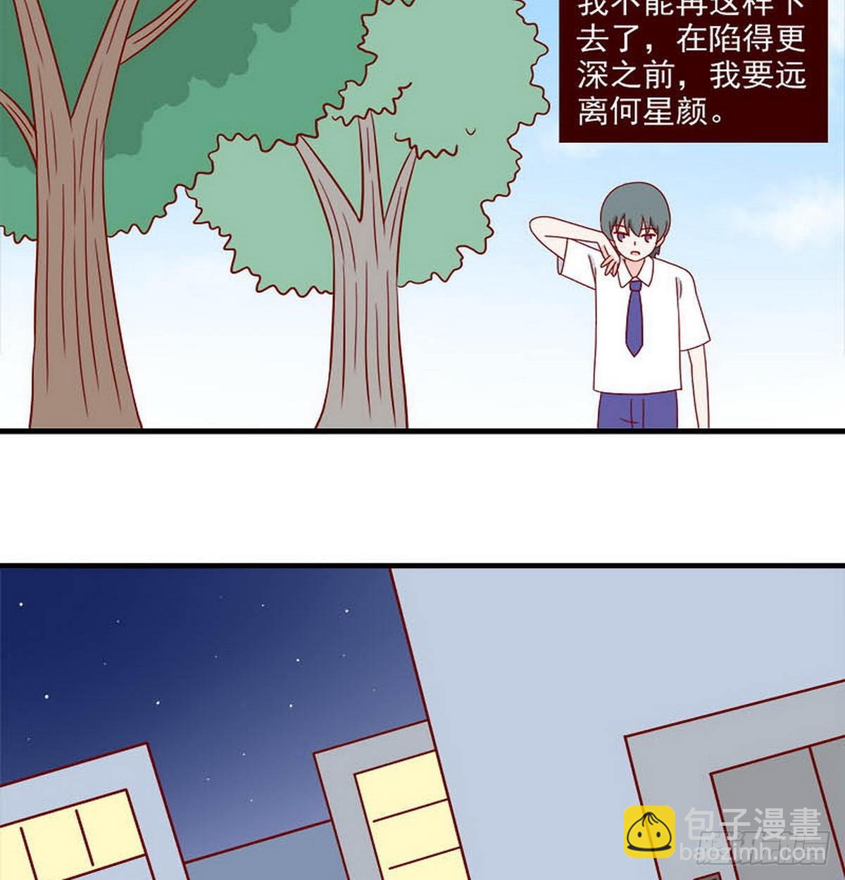 第249话：香味9