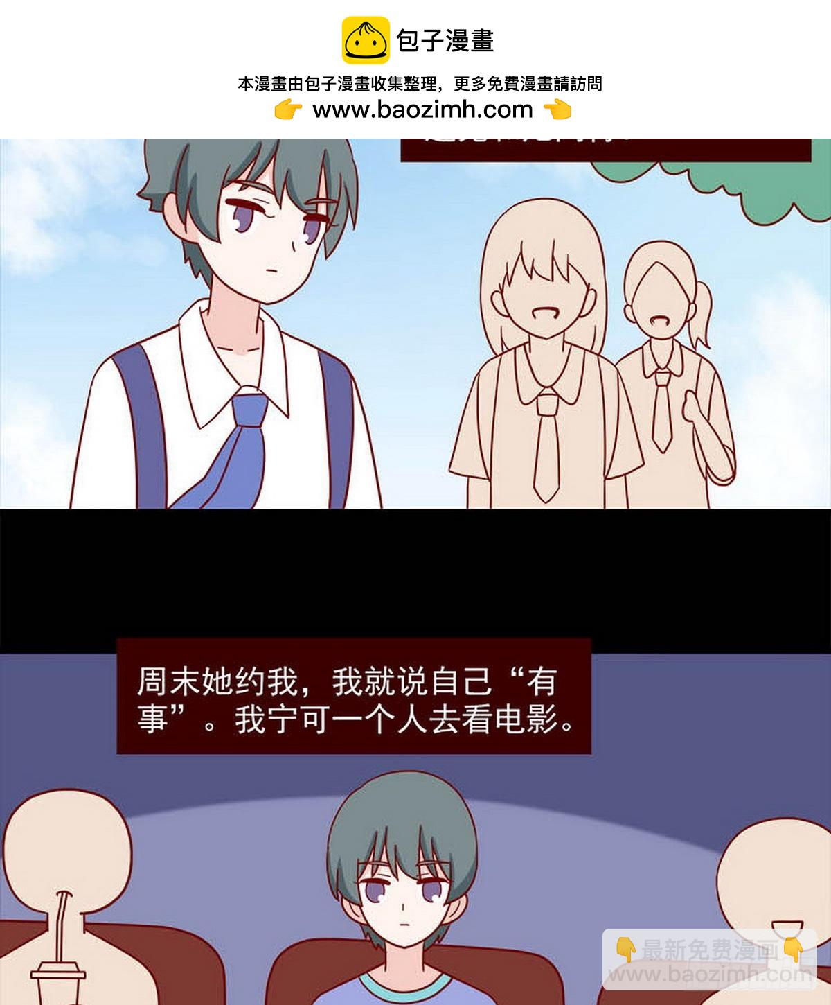 第253话：最后一根稻草1