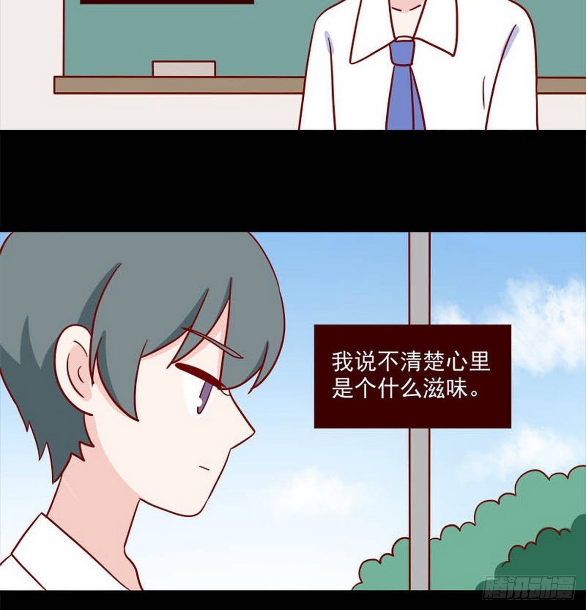 第253话：最后一根稻草10