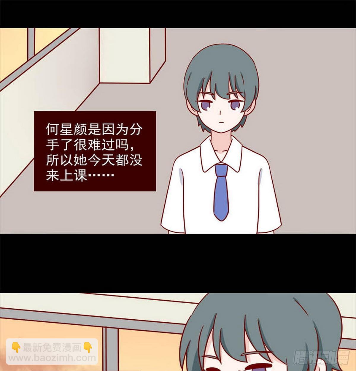第253话：最后一根稻草11