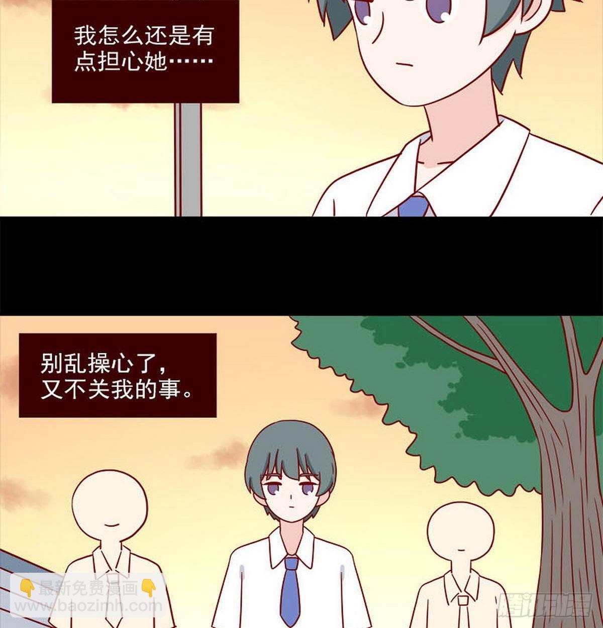 第253话：最后一根稻草12