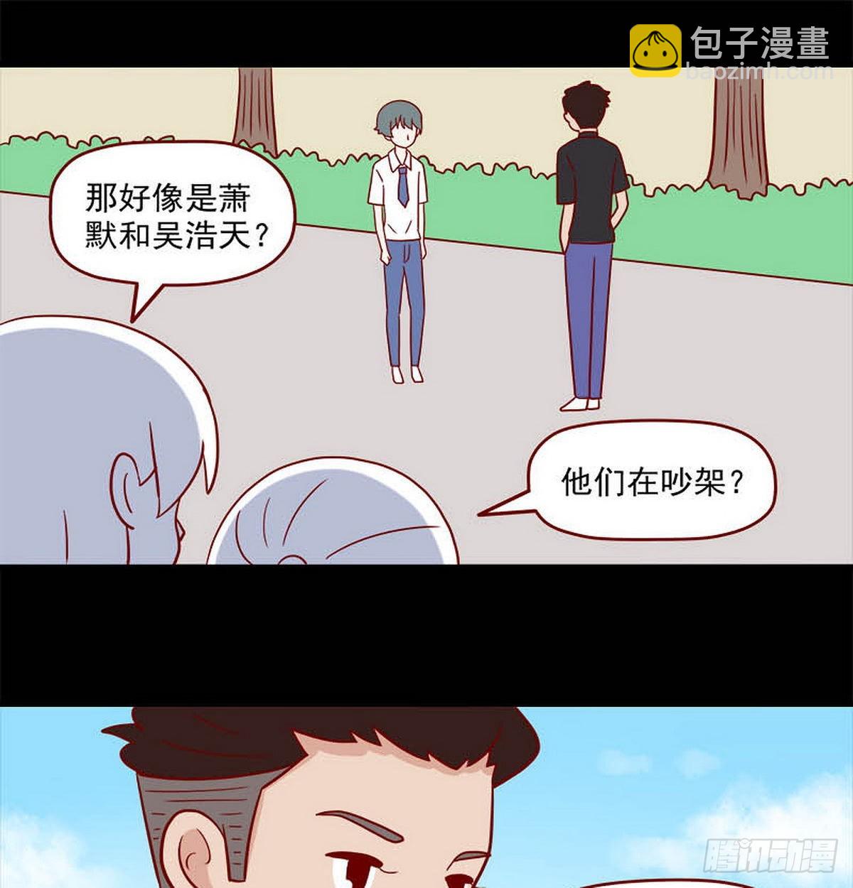 第253话：最后一根稻草16
