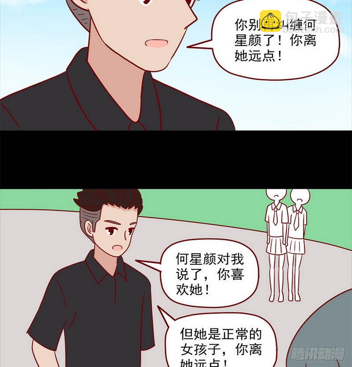 第253话：最后一根稻草17