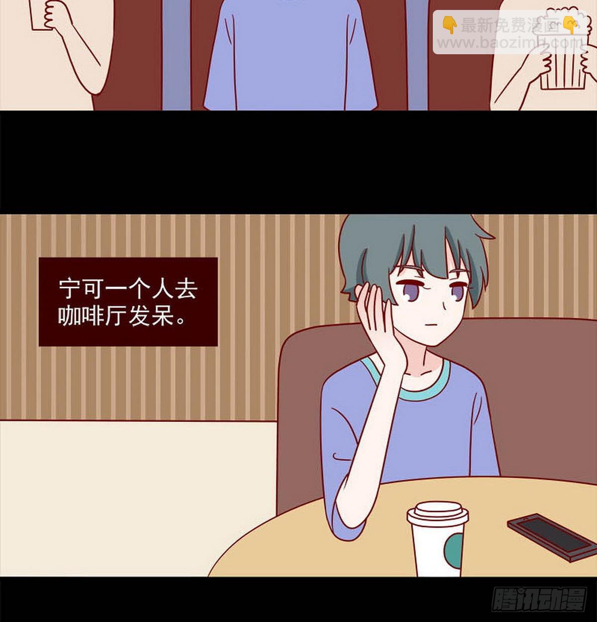 第253话：最后一根稻草2
