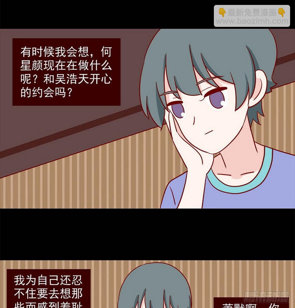 第253话：最后一根稻草3