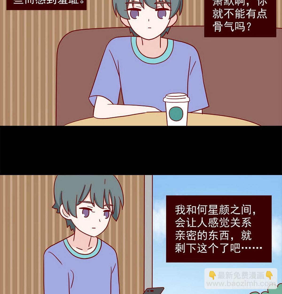 第253话：最后一根稻草4