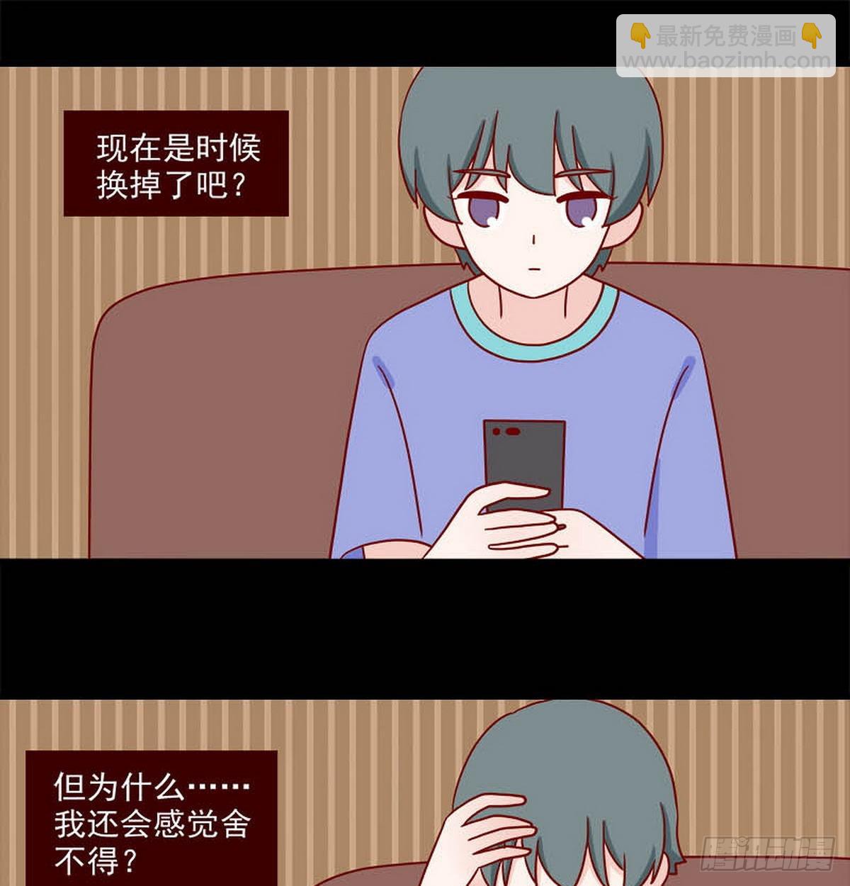 第253话：最后一根稻草6