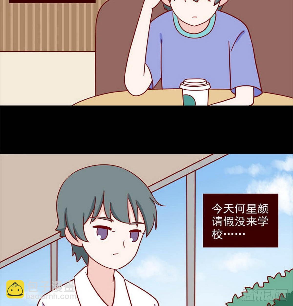 第253话：最后一根稻草7