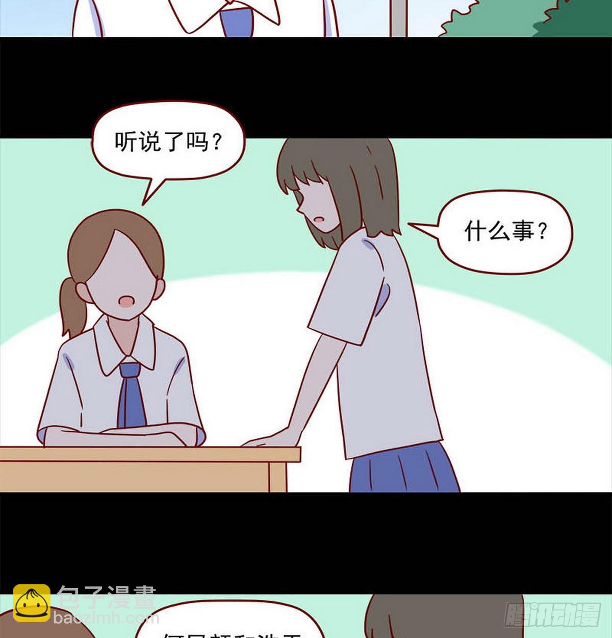 第253话：最后一根稻草8