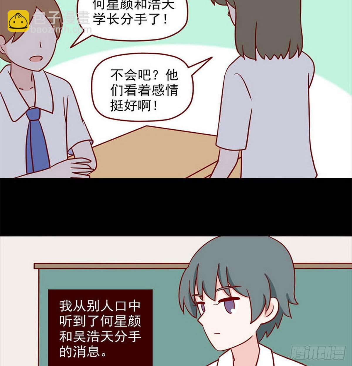第253话：最后一根稻草9