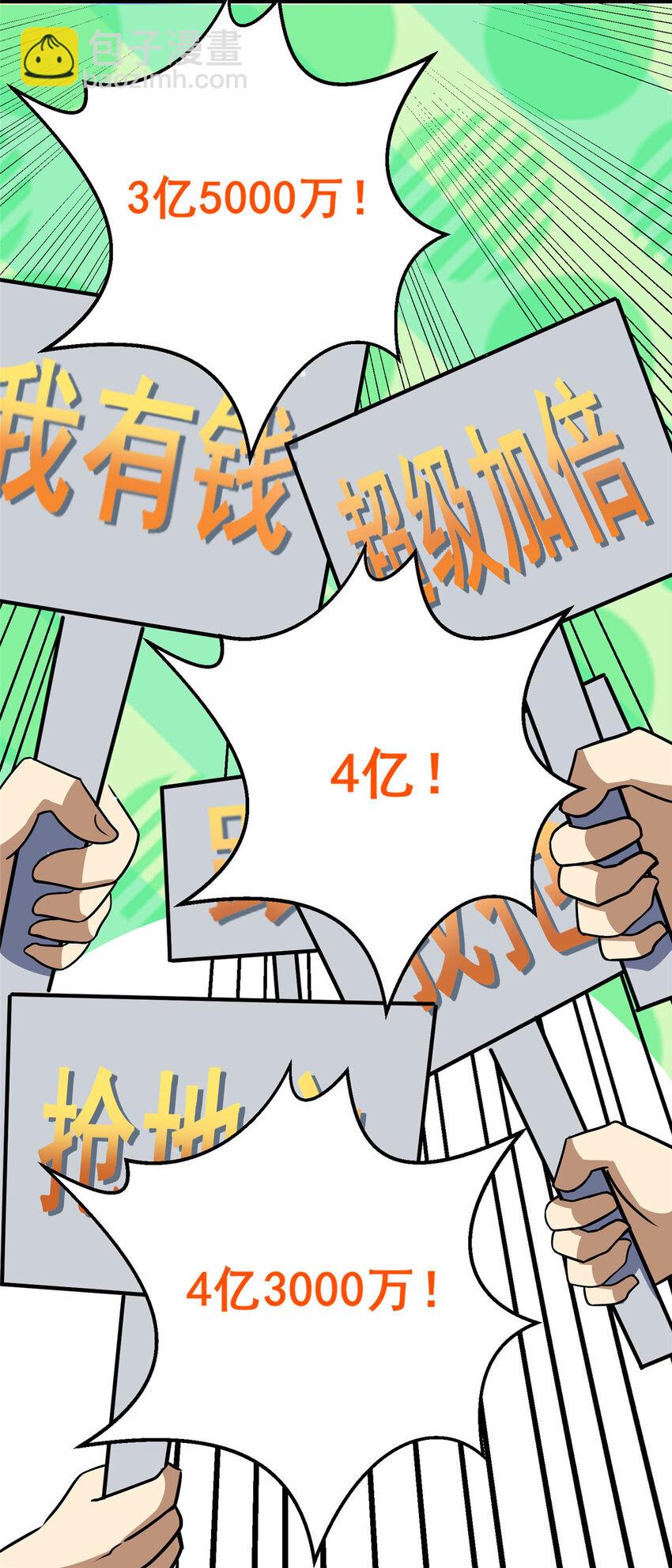 049 百草鼎12