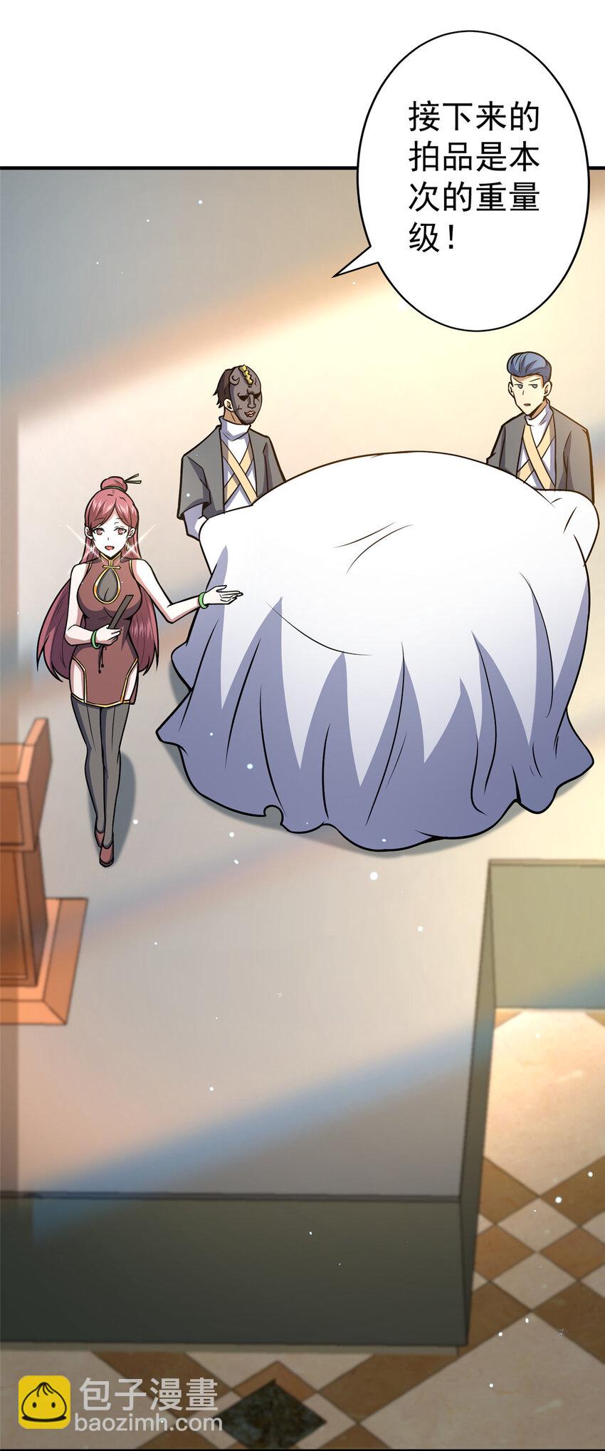 049 百草鼎9