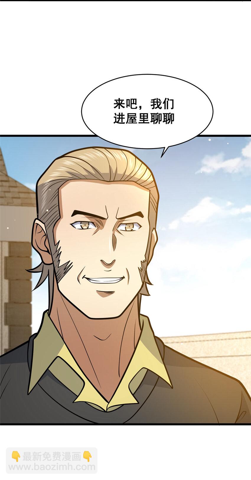 099 杀上秦家12