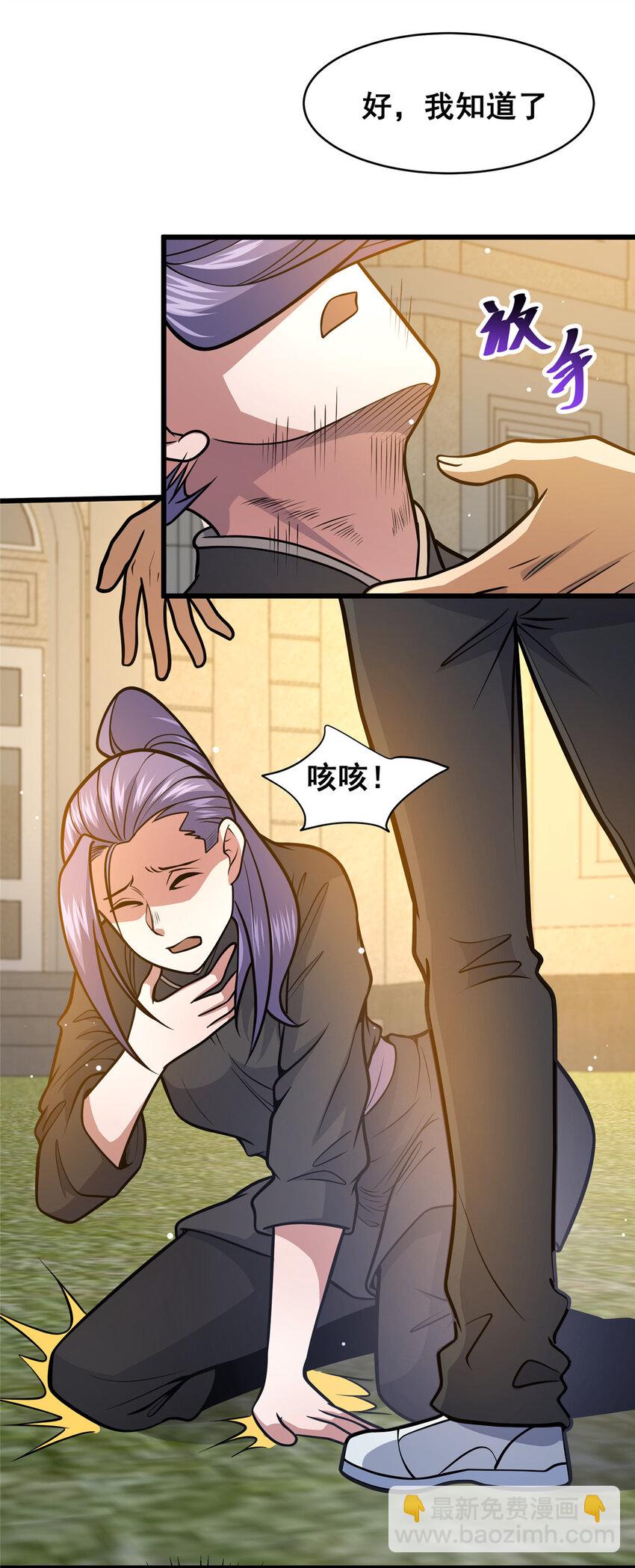 099 杀上秦家2