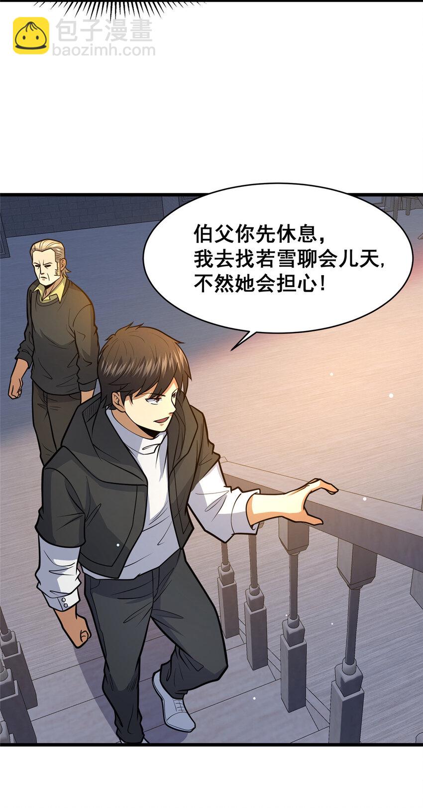 099 杀上秦家24