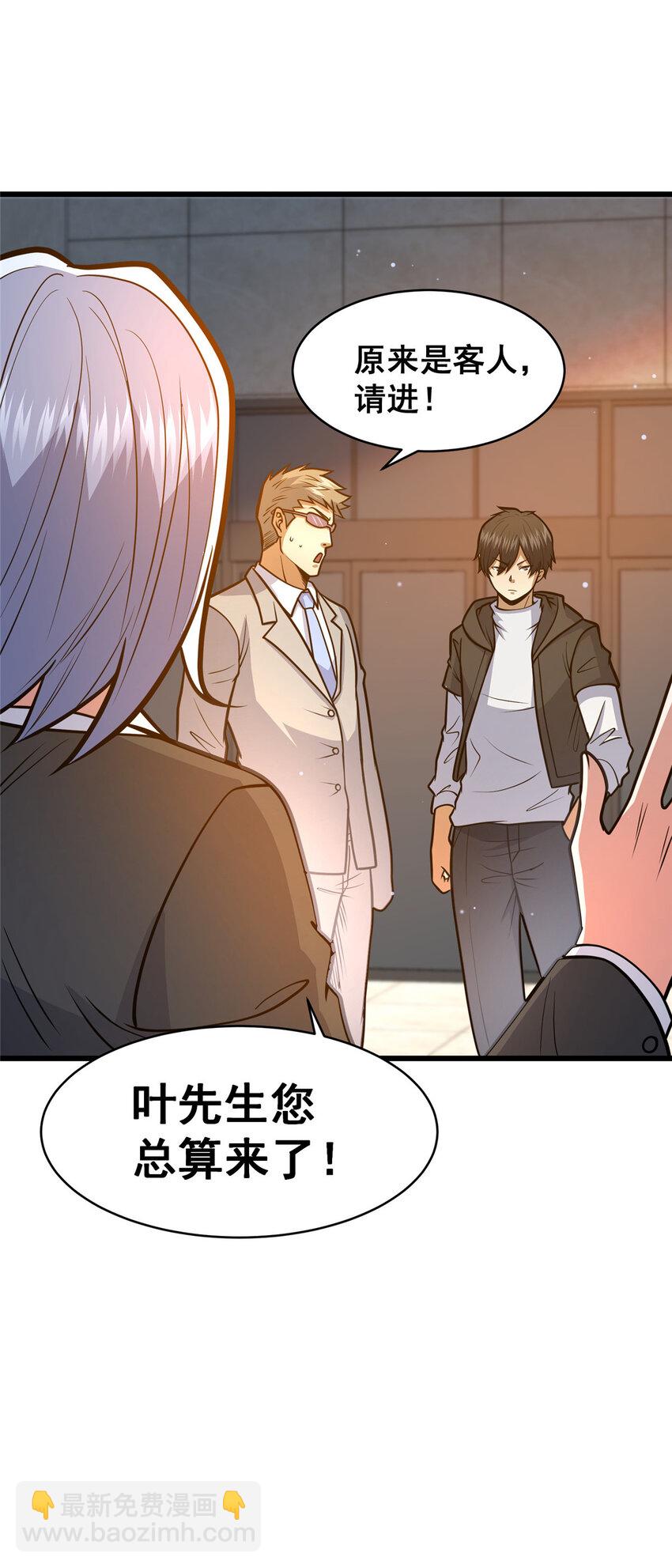 099 杀上秦家33