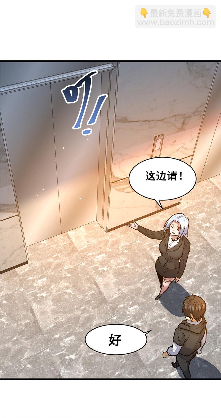 099 杀上秦家35