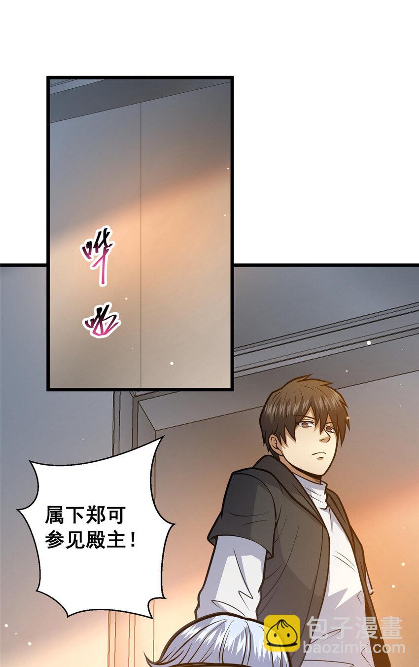 099 杀上秦家36