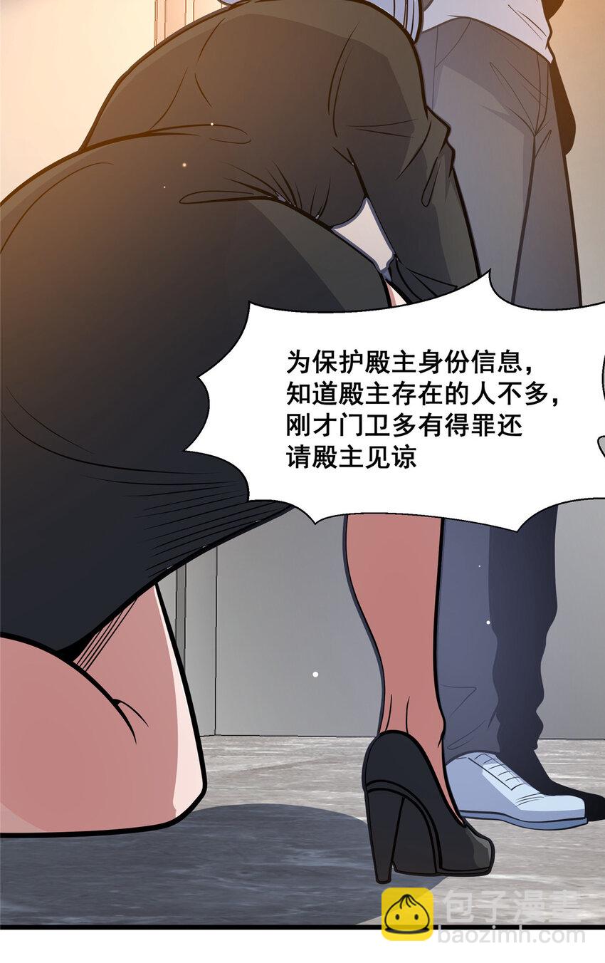 099 杀上秦家37