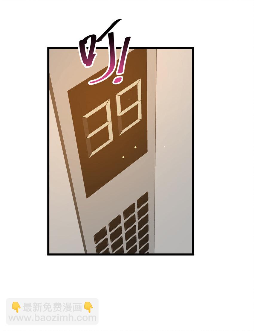 099 杀上秦家39