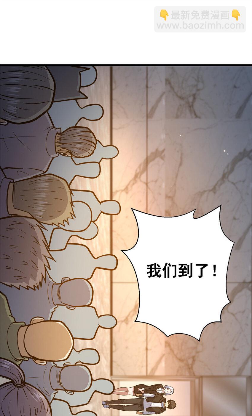 099 杀上秦家41