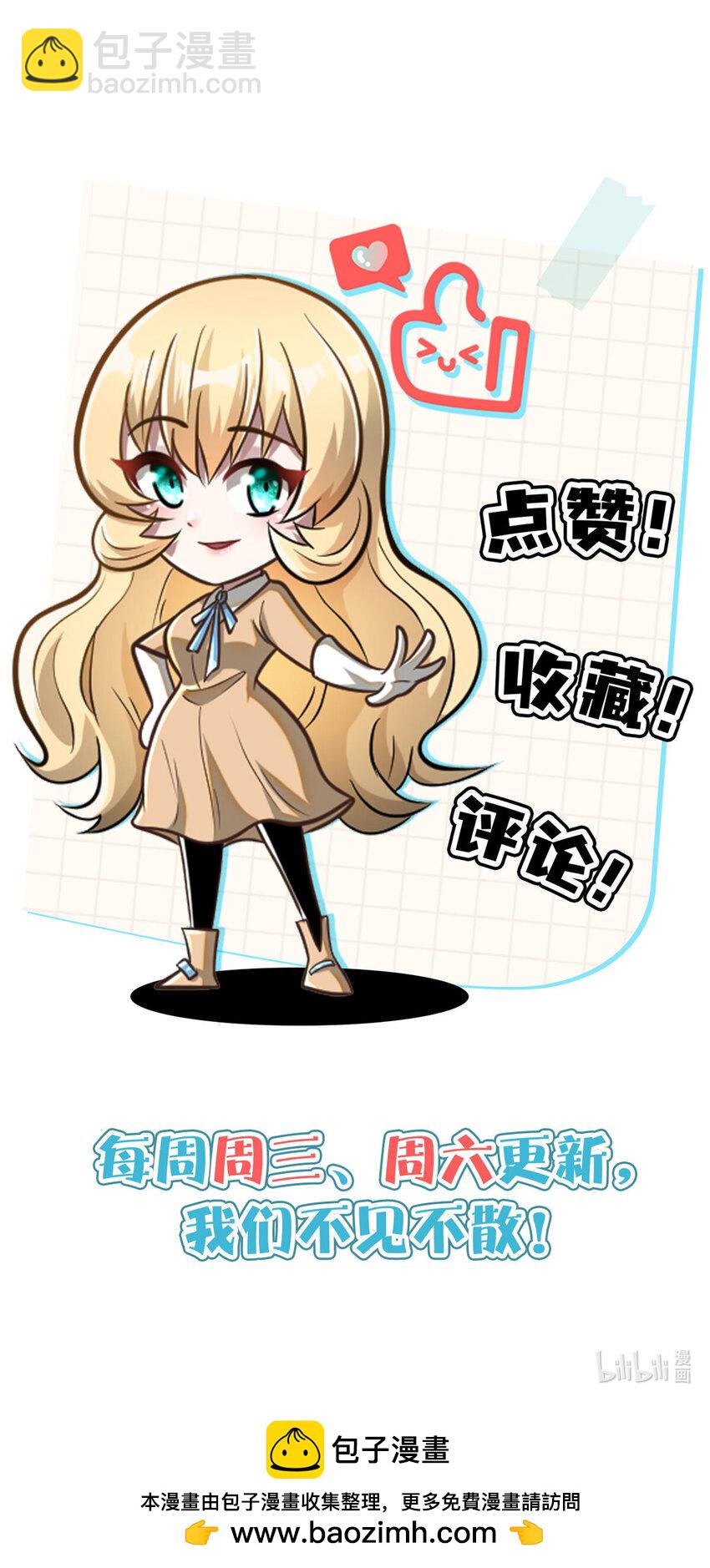 099 杀上秦家43