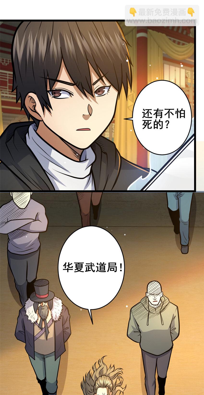 126 武道局11