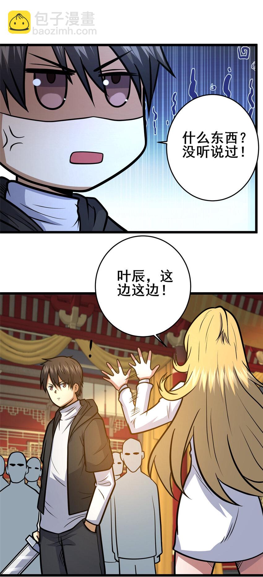 126 武道局14