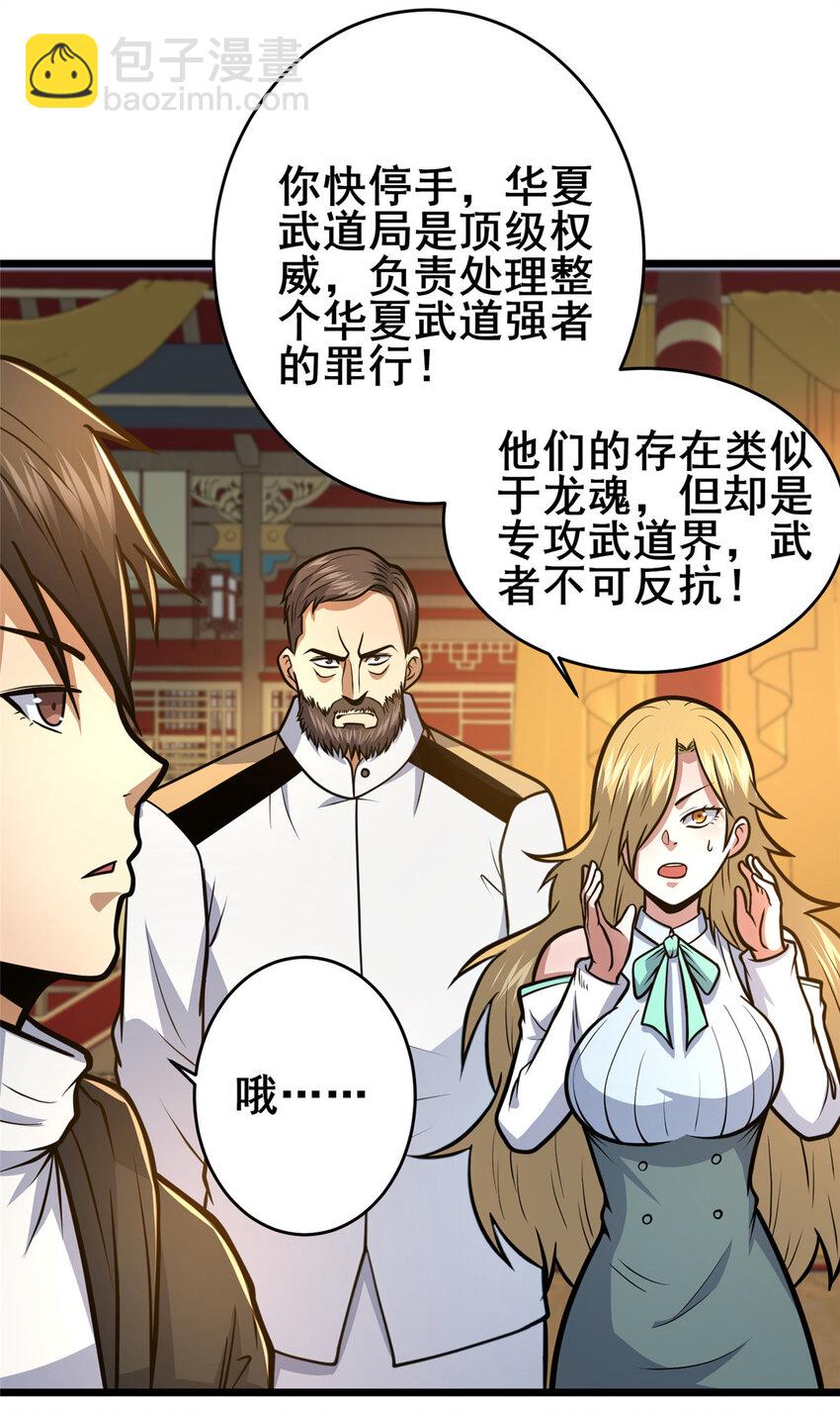 126 武道局15