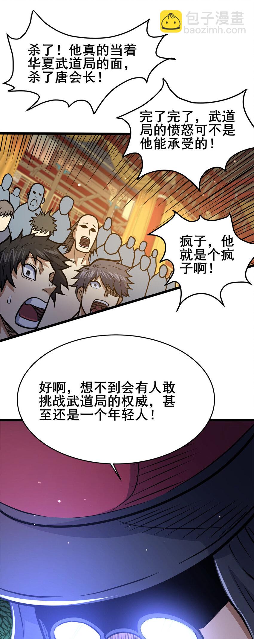126 武道局22