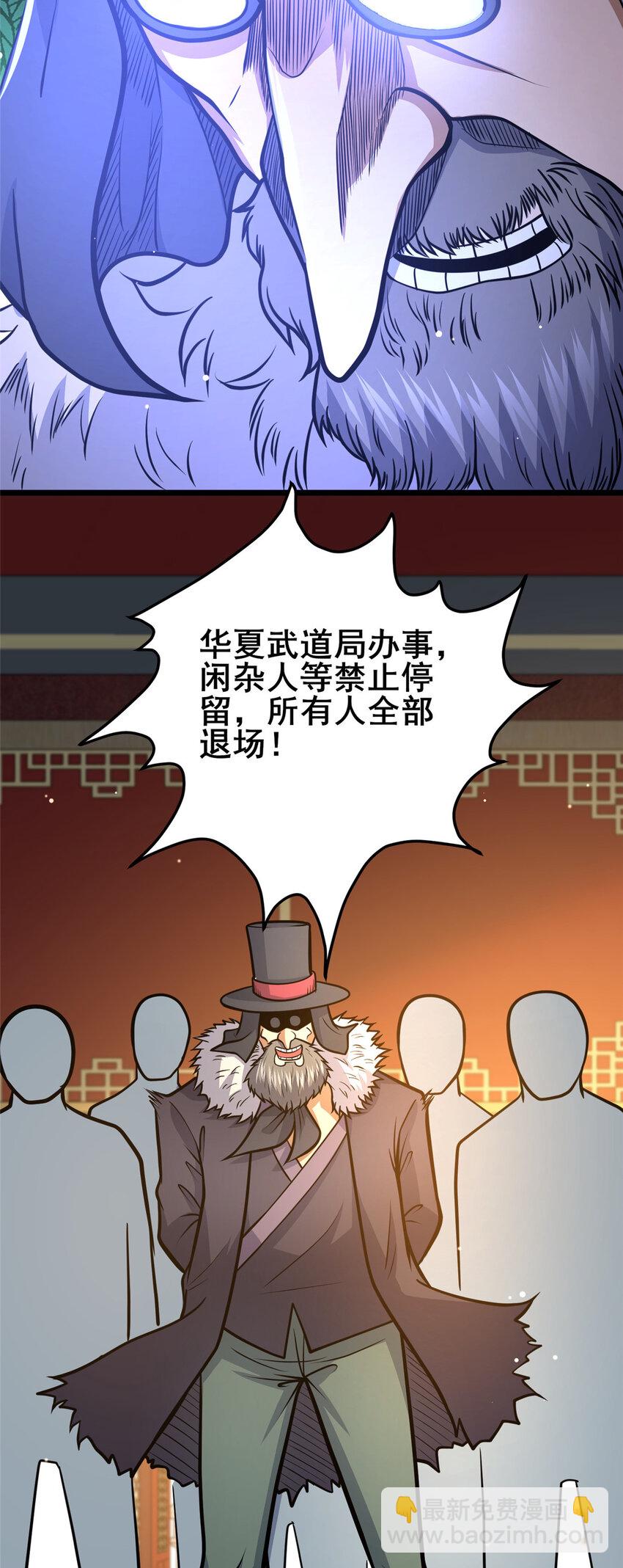 126 武道局23