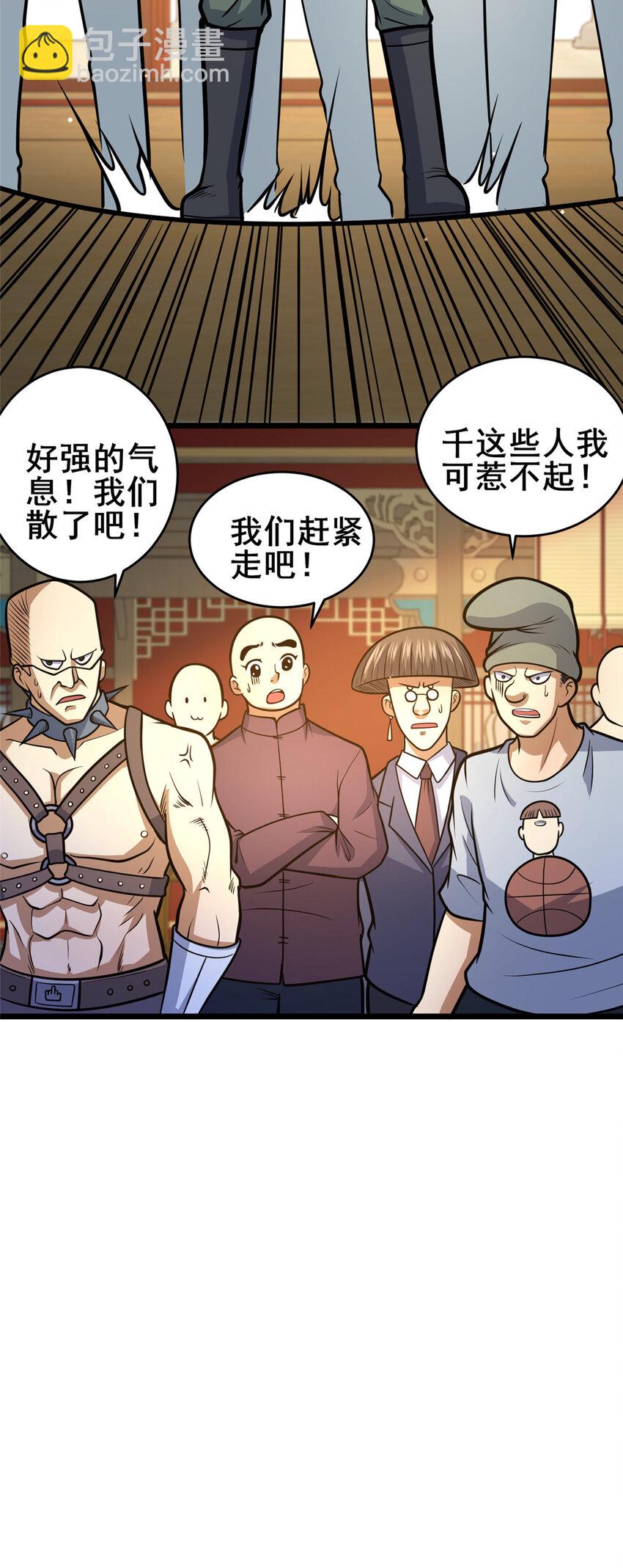 126 武道局24