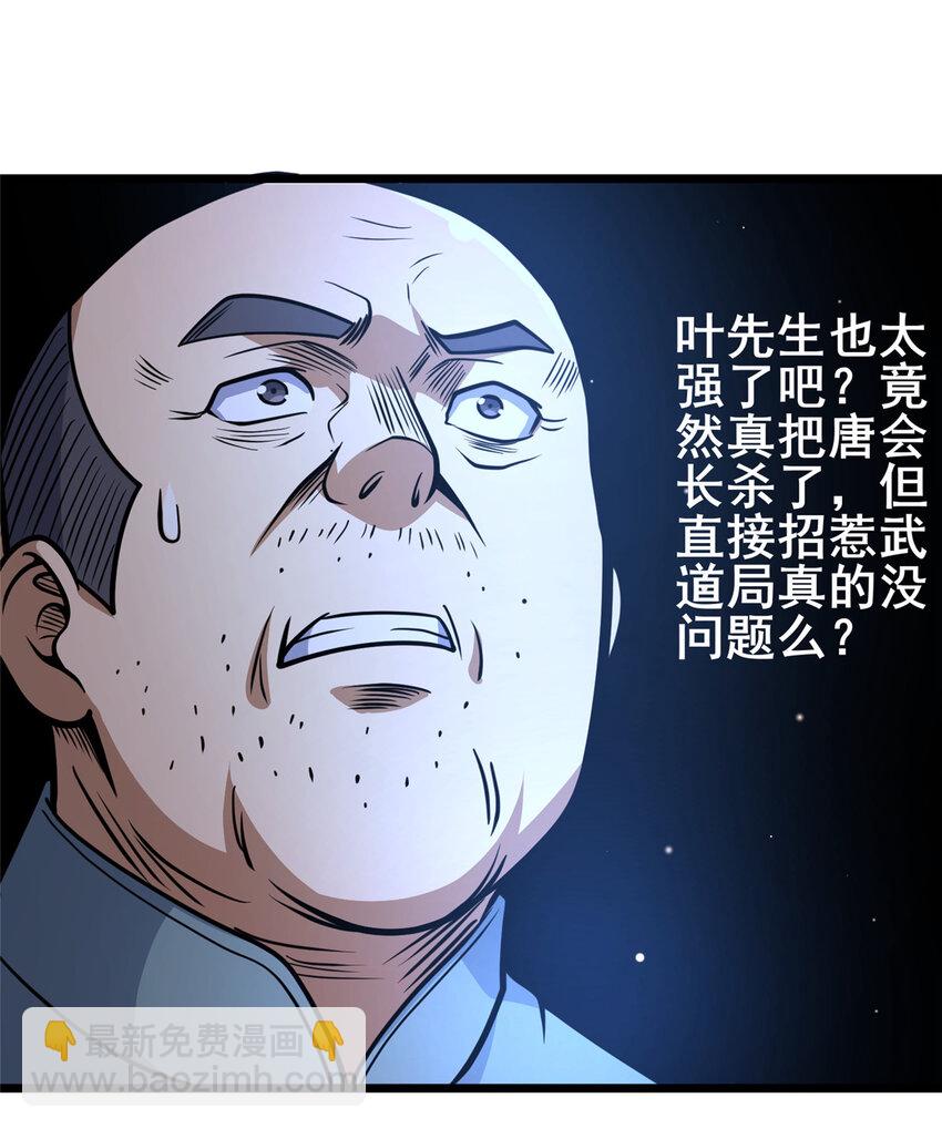 126 武道局25
