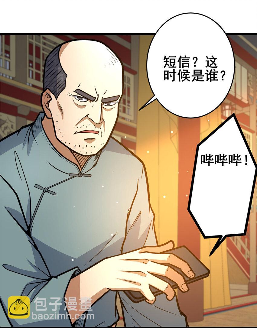 126 武道局26