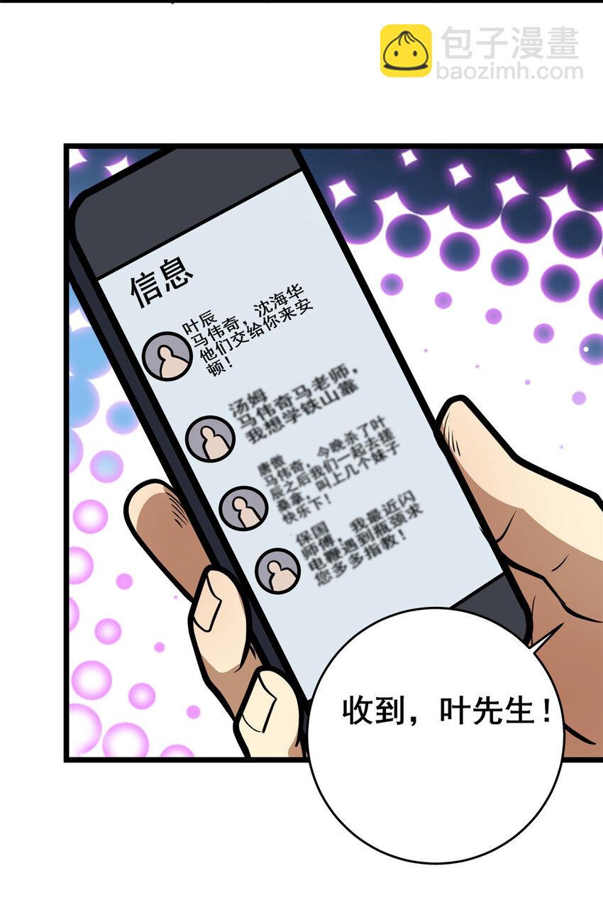 126 武道局27