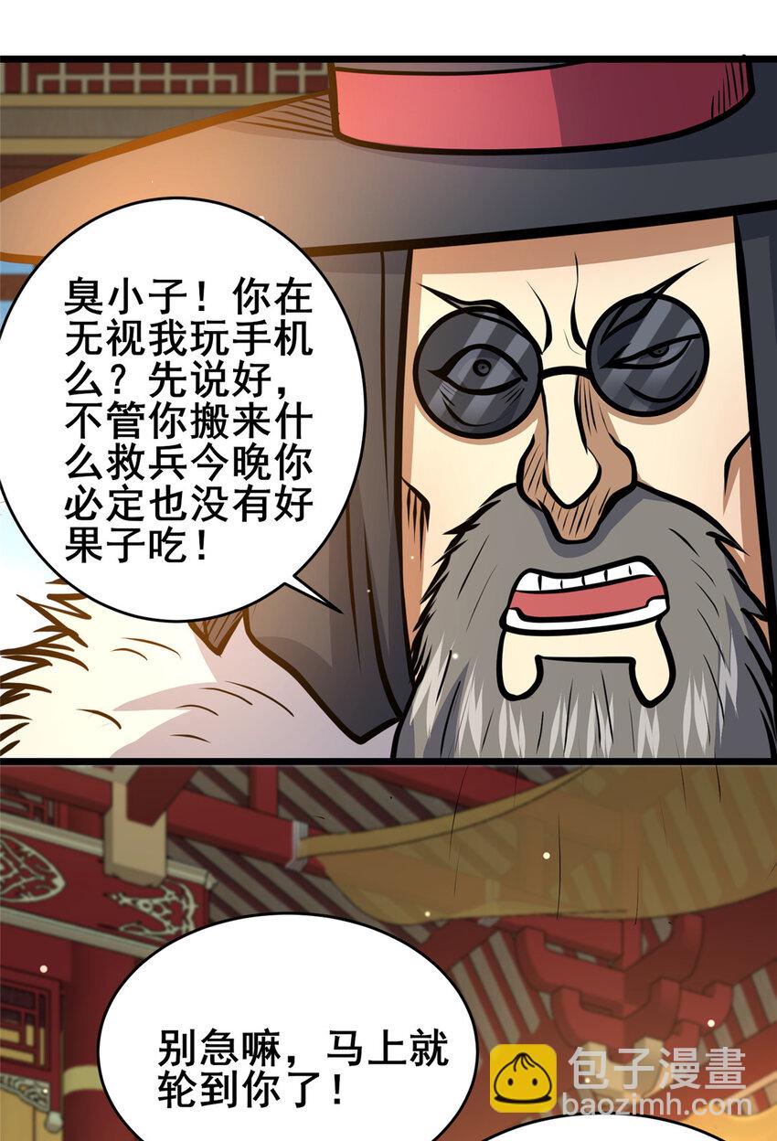 126 武道局28