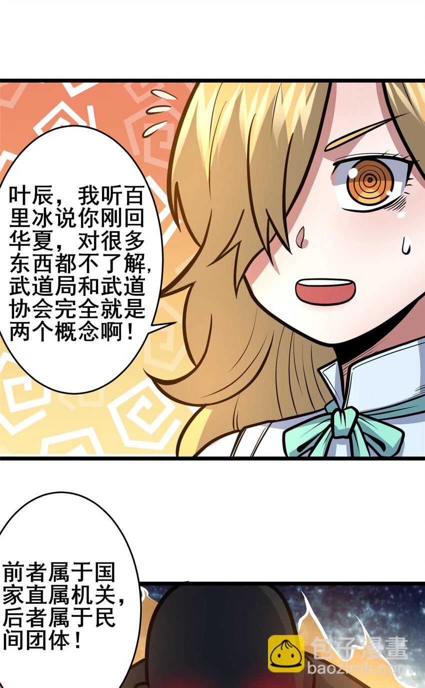 126 武道局30