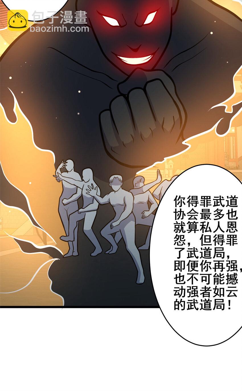 126 武道局31
